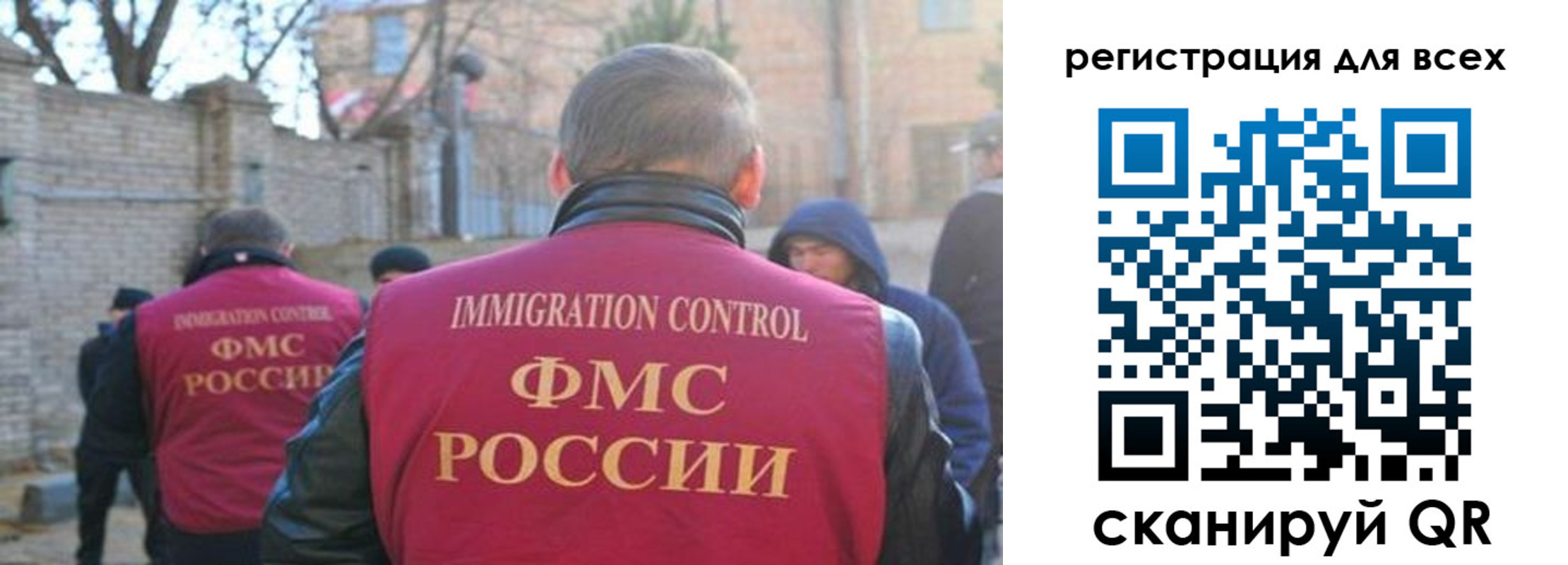 прописка регистрация в Псковской области
