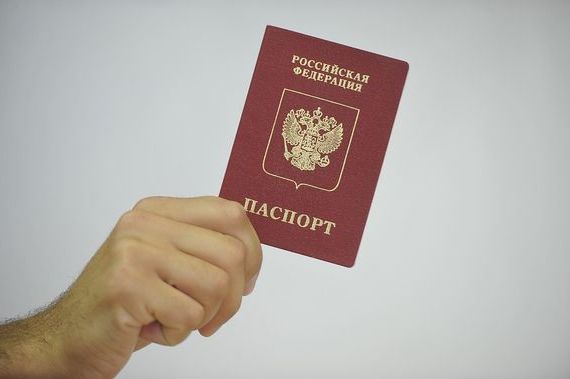 прописка в Псковской области